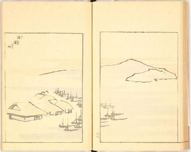Katsushika Hokusai - Illustrated Book