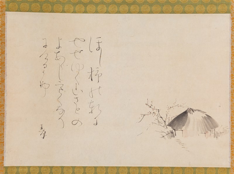 Dried Persimmons and poem, by Otagaki Rengetsu, Miho Museum